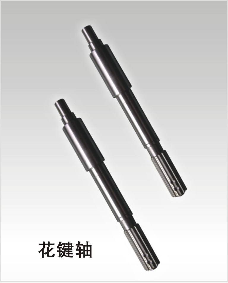 機(jī)床配件-花鍵軸 機(jī)床配件-花鍵軸